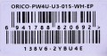 ORICO HUB USB-A 4X USB-A 3.1, BIAŁY - 1491941