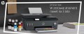 Urządzenie wielofunkcyjne HP Smart Tank 615 Y0F71A - 1664712