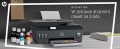Urządzenie wielofunkcyjne HP Smart Tank 615 Y0F71A - 1680326