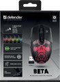 Mysz bezprzewodowa Defender BETA GM-707L optyczna 1600dpi czarna LED AKUMULATOR 6 przycisków Gaming bezklikowa silent - 1863622