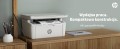 URZĄDZENIE WIELOF. HP LaserJet M140w 7MD72F MFP - 1924486
