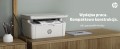 URZĄDZENIE WIELOF. HP LaserJet M140w 7MD72F MFP - 1157959