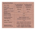 GREEN CELL OGNIWA 18650 50X AKUMULATOR 18650 LI-ION INR1865029E 3.7V 2900MAH - 1964762