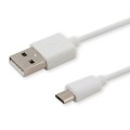Kabel USB 2.0 Savio CL-123 USB A (M) - micro USB B (M) 2,1A, 1m, biały - 910113