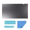 23IN. MONITOR PRIVACY SCREEN/. - 2145285