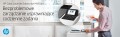 Urządzenie wielofunkcyjne HP Color LJ Pro M455DN - 2166847