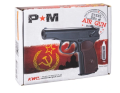 Wiatrówka RANGER PM FM KWC kal. 4,5 BBs 18 strz. FULL METAL CO2 (AAKCMD441AZB) - 1696205