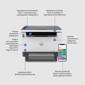 Urządzenie wielofunkcyjne HP LaserJet Tank 2604dw (381V0A) 3w1 - 2202947