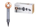 Suszarka do włosów DYSON HD07 Nickel/Copper - 1678154