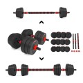 Sztangielki-Sztanga 2w1 SGP20 HMS 20 kg - 2253985