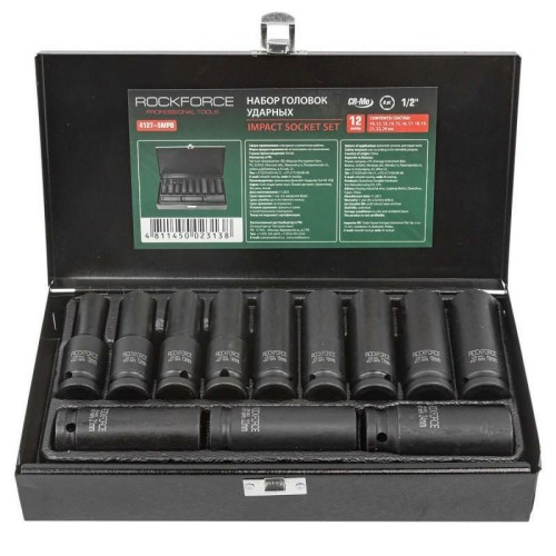 ROCKFORCE NASADKI UDAROWE DŁUGIE 12szt.1/2" 10-24mm /WALIZKA - 2154244