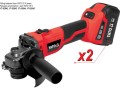 Yato YT-828295 szlifierka kątowa 1,26 kg - 2482921