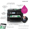 EPSON EcoTank L15150 A3 C11CH72402 - 2493956