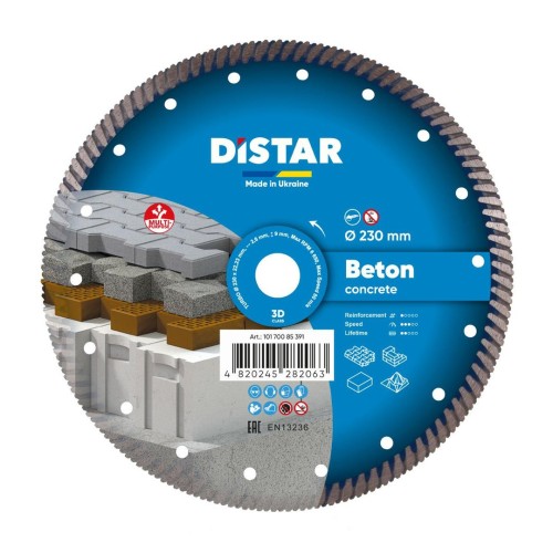 DISTAR TARCZA DIAMENTOWA BETON PRO 230 x 2,6 x 22,23mm TURBO - 2502901