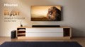 Soundbar Hisense HS2100 2.1CH 240W Dolby Digital Czarny - 1958903