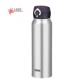 Termokubek mobilny 750 ml THERMOS - stal nierdzewna - 2660523