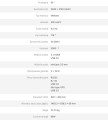 AVTEK MONITOR INFORMACYJNY DS2 65" - 2929929