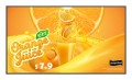 Monitor reklamowy Digital Signage LG 55UH5Q LCD 55" 4K Ultra HD WebOS Signage Czarny - 2939992