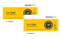 Reiner SCT timeCard Premium card MIFARE DESFire EV3 etykieta RFID Czarny, Biały, Żółty 50 szt. - 2977069