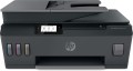 Urządzenie wielofunkcyjne HP Smart Tank 530 - 3048952
