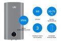Bojler elektryczny LIN LIFVD1SMGY 50L szary SMART - 3068617