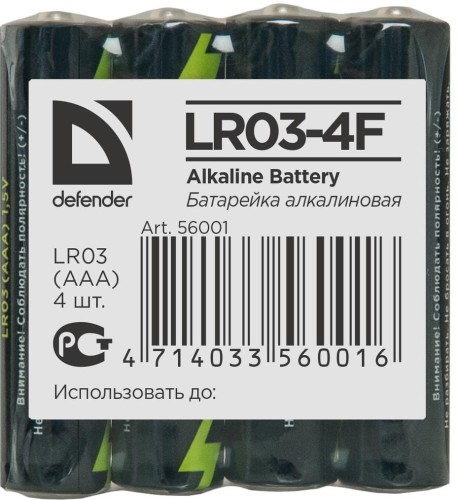 Baterie alkaliczne Defender LR03-4F in film AAA - 4 szt folia - 968804