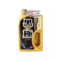 Soft99 Kiwami Extreme Gloss Shampoo Dark-szampon 750ml - 1175116