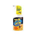 Soft99 Fukupika Spray Advance strong type-quick detailer w sprayu 400ml - 1175127