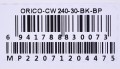 ORICO KABEL USB-C DO ŁADOWANIA, PD 240W KĄTOWY, 3M - 1488558
